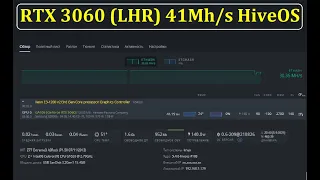 RTX 3060 LHR Unlock in HiveOS (41Mh/s in ETH)