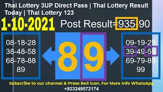 1-10-2021 Thai Lottery 3UP Direct Pass | Thai Lottery Result Today | Thai Lottery 123