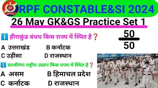 RPF CONSTABLE& SI Practice Set-1 GK&GS 26 May 2024 rpf Constable&Si Previous year question paper