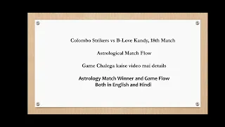 Colombo Strikers vs B Love Kandy LPL 2023 18th Match Prediction 13 Aug | LPL 2023@sportsastrology