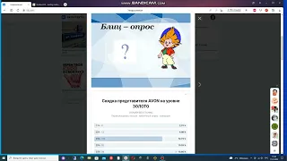 Блиц определение победителей 17 01 2022