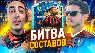 БИТВА СОСТАВОВ risenHAHA vs. FACELESS | Martinez TOTS