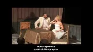 Ирина Гринева и Алексей Багдасаров ("Орнитология")