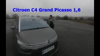 Citroen C4 Grand Picasso 1,6 дизель | Машина, яка їздить сама