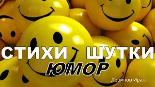 1 апреля День дурака Смех дело серьёзное Стих