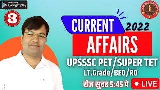 UPSSSC PET/STET/BEO/RO CURRENT AFFAIRS 2022 | CURRENT AFFAIRS-03| DAILY LIVE CURRENT AFFAIRS 2022