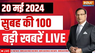 Latest News Live: Fifth Phase Voting | Lok Sabha Election Voting | Arvind Kejriwal  | PM Modi