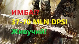 [3.12]Билд ИМБА?! Пронзающие Шипы(Perforate) 37-70 Mln.DPS, непостижимость + бронестакер, живучесть!