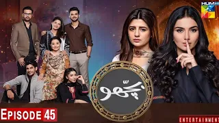 Bichoo Episode 45 - 20th June 2022 - Bichoo Drama EP 45 Review #humtv #bichoo