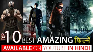 Top 10 : Hollywood Movies in Hindi on YouTube | English Movies in Hindi | Entertain Buzz