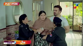 Wabaal - 2nd Last Episode 25 Promo - Tonight At 09PM Only On HUM TV