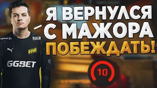 ПЕРФЕКТО ВЕРНУЛСЯ С МАЖОРА СРАЗУ НА СТРИМ К БУСТЕРУ / PERFECTO & BUSTER ИГРАЮТ ФЕЙСИТ (CS:GO)