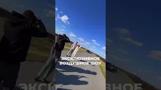 Гендер-пати с самолётом запомнится надолго, а фото и видео заставит пережить эти эмоции не один раз.