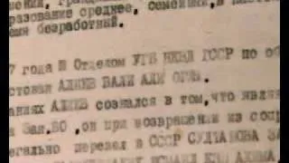 Без срока давности - Джабар Иманов, Вали Алиев