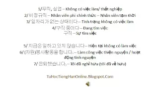 직업 – Nghề nghiệp (Phần 07)