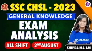 SSC CHSL Analysis 2023 | SSC CHSL 2 August All Shift Analysis | SSC CHSL GK Analysis by Shipra Ma'am