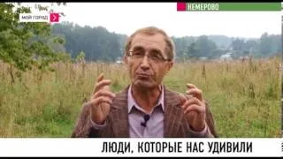 Люди, которые нас удивили