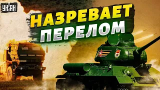 Сталинские пушки против HIMARS. Россия затрещала, назревает перелом