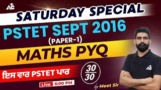 Saturday Special Session | PSTET SEPT 2016 | Paper-1 Maths PYQ'S | By Meet Sir | Live 6:00 PM | #45