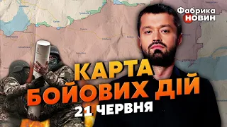 💥На Запоріжжі РОЗБИЛИ 5 РОТ РФ. Карта бойових дій 21 червня: росіяни ПІШЛИ В АТАКУ, горять танки