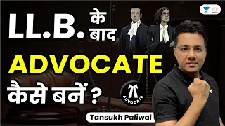 How to become an advocate after LLB | Tansukh Paliwal | Linking Laws