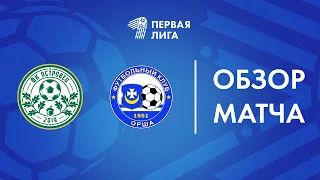 Обзор матча  Островец — Орша