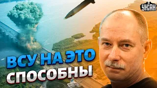 Теперь Украина навязывает правила игры для РФ. Они выбрали вариант зайти - Жданов