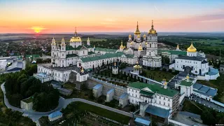 Хвалите Имя Господне (М. Скрипников) - Хор Почаевской Лавры