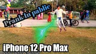Dropping ⚡ iPhone 12 Pro Max Prank in Kolkata @Dekho funny chnnel