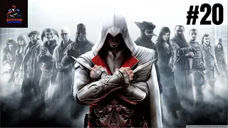 Assassin's Creed Brotherhood Gameplay Part 20-Sequence 3-COLLECTIVE INTELLIGENCE-No Commentary