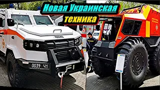 Новинки Украинской техники