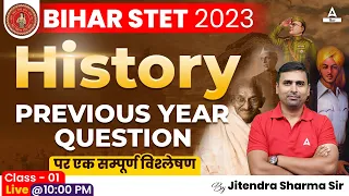 HISTORY | Bihar STET Previous Year Question Paper Subject Wise | Bihar STET 2023 by Jitendra Sir #1