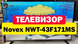 Телевизор Novex NWT-43F171MS