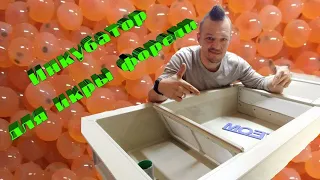 Инкубатор для икры форели/Trout egg incubator