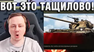 Инспирер ★ ВОТ ЭТО ТАЩИЛОВО! ★