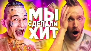 😱 Я и MORGENSHTERN записали фит? Трек PABLO отдыхает!