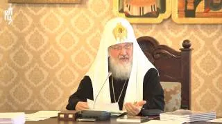 Патриарх Кирилл открыл заседание Высшего Церковного Совета