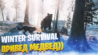 WINTER SURVIVAL SIMULATOR [#1] Симулятор зимнего выживания