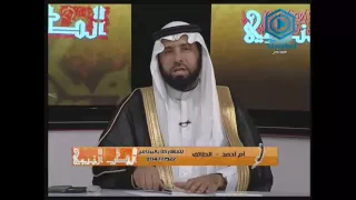علاج الشيب المبكر) الشيخ ناصر الرميح