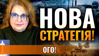 ТАКИХ ХОРОШИХ НОВИН МИ НАВІТЬ НЕ ОЧІКУВАЛИ! Людмила Хомутовська: НОВИЙ РОЗВИТОК ПОДІЙ!