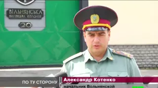 Новости МТМ - В Запорожской области отпраздновали 4 свадьбы за колючей проволокой - 19.08.2015