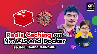 สอน Redis + NodeJS on Docker เพื่อ Cacheing JSON จำนวนผู้ติด Covid19