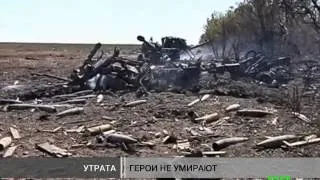 Новости МТМ - Под Мариуполем погибло трое запорожских солдат - 08.09.2014