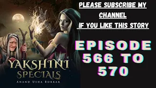 yakshini episode566 to 570||yakshini 566 to 570||yakshini horror story||#yakshini566_567_568_569_570