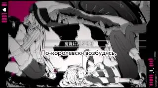 IA & Megurine Luka - Sick (rus sub)