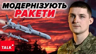 ВДОСКОНАЛЮЮТЬ ЗАЛІЗЯЧЧЯ 💥 Розлітаються з шаленою швидкістю і вражають все на шляху