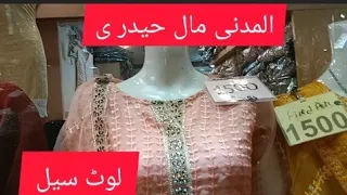 Affordable treandy party wear dresses  eid collection||Al madni mall Hyderi