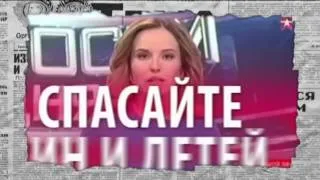 Хоккей, Джамала, Савченко: что на этот раз довело Россию до истерики — Антизомби, 27.05