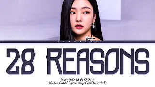 [Queendom Puzzle] SOEUN 28 Reasons Lyrics (Color Coded Lyrics)