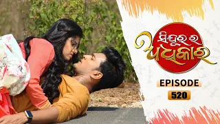 Sindurara Adhikara | Full Ep 520 | 15th Mar 2022 | Odia Serial – TarangTV